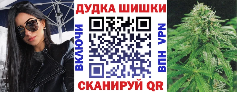 Наркота Апшеронск КЕТАМИН МЕТАМФЕТАМИН ГАШ Канабис