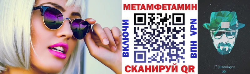 хочу наркоту  Апшеронск  Amphetamine 97% 
