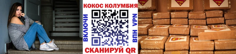 купить закладку  Апшеронск  мориарти телеграм  Кокаин 97% 