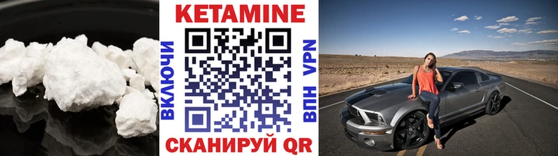 mega сайт купить наркотик Апшеронск Кетамин ketamine
