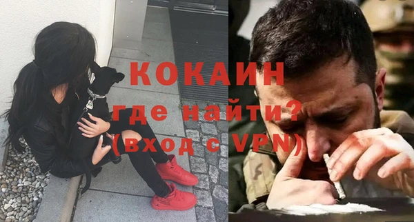 кокаин Алексин