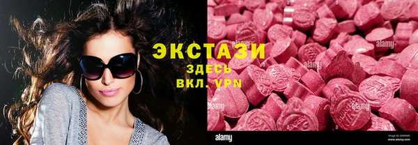 кокаин Алексин