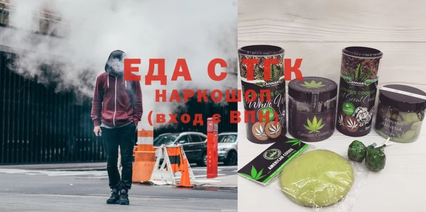 кокаин Алексин