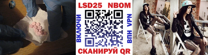 blacksprut tor  купить наркотики цена  Апшеронск  Лсд 25 экстази кислота 