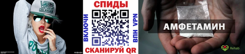 МЕТАМФЕТАМИН винт Апшеронск