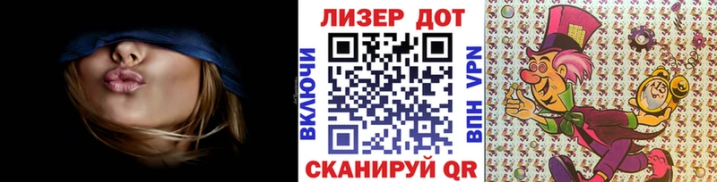 где продают   Апшеронск  Марки 25I-NBOMe 1,8мг 