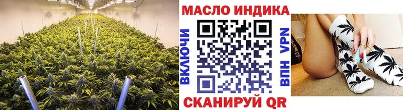 купить закладку Апшеронск KRAKEN Дистиллят ТГК вейп с тгк